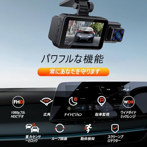 Stynxro Dashcam, Front and Rear Cameras, 1080P Full HD, 3-Camera Simultaneous Recording, WDR Function, Loop Recording, G-Sensor, Parking Monitoring, 1