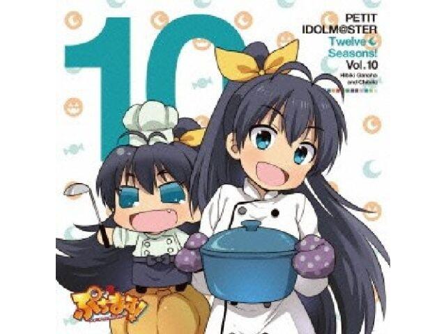 

[CD] PETIT IDOLMaSTER Twelve Seasons! Vol.10 Hibiki Ganaha MFCZ-1037 Maxi-single