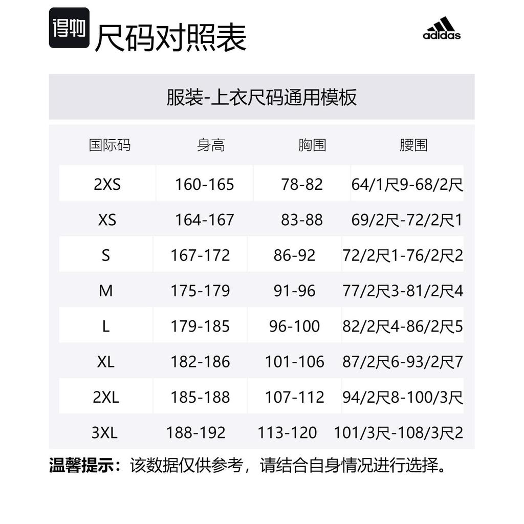 Adidas Terrex National Geographic Collaboration T-Shirt Unisex White JI5922