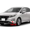 Ruiq Nissan Note e13 Exterior Front Signature Air Duct Cover Chrome Plated Custom Side Duct Designed Exclusively for Nissan NOTE Parts, Parts,