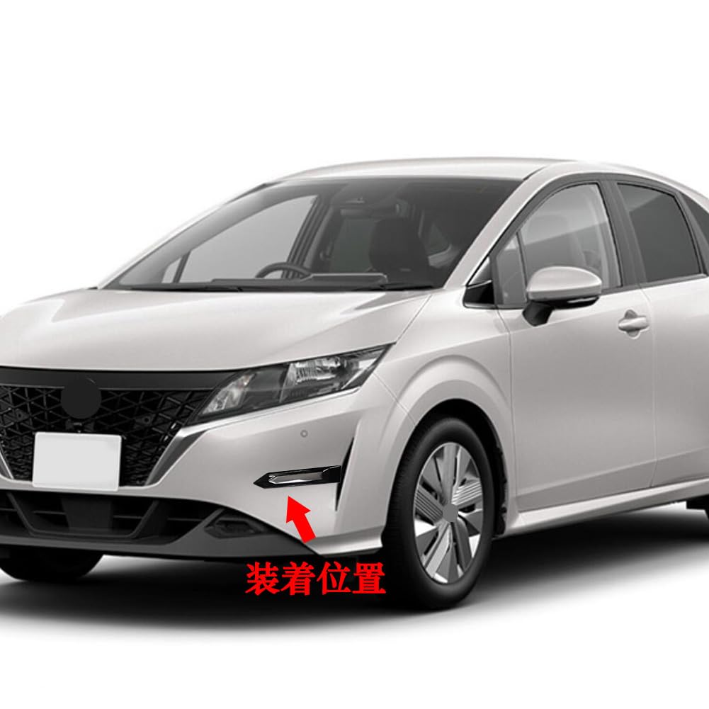 Ruiq Nissan Note e13 Exterior Front Signature Air Duct Cover Chrome Plated Custom Side Duct Designed Exclusively for Nissan NOTE Parts, Parts,