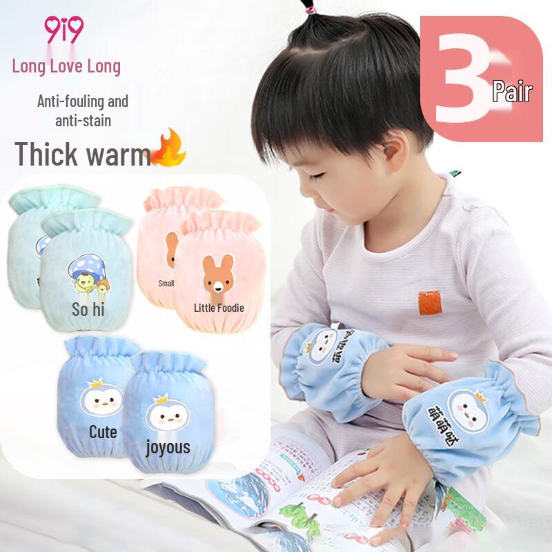Thickened Baby Anti-Stain Arm Sleeves (3 Pairs)