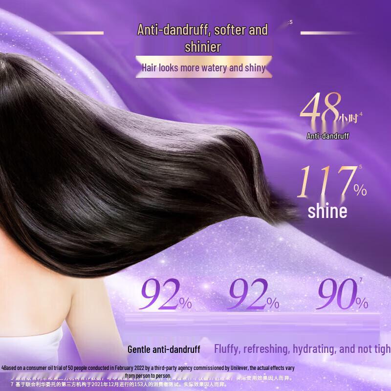 lux Hydrating Smooth Shampoo