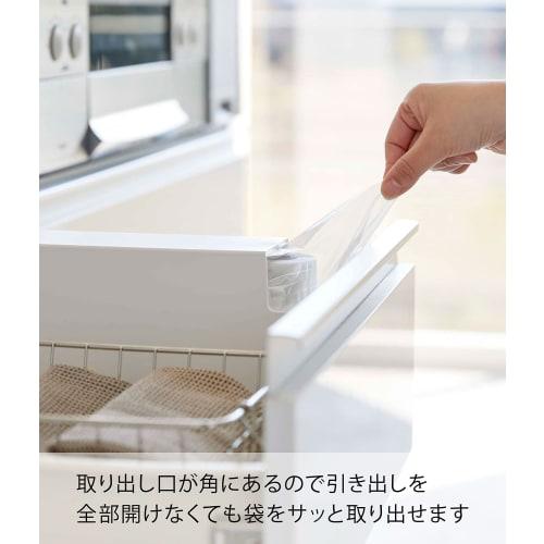 Yamazaki Slim Plastic Bag Case, White, Approx. W7 x D23.5 x H14cm, Tower, for Cooking, Bread, and Odor-Proof Bags, Air-Wrap Storage, Model 3976