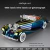 1:24 Alloy Vintage Car Model Classic For 500K Suitable For Youth Collection And Display Toy Gift For Boys