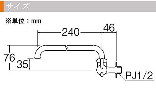 SANEI Mini Cera Horizontal Flexible Faucet, Lever Handle, 90-Degree Opening/Closing, JA205-L2-13