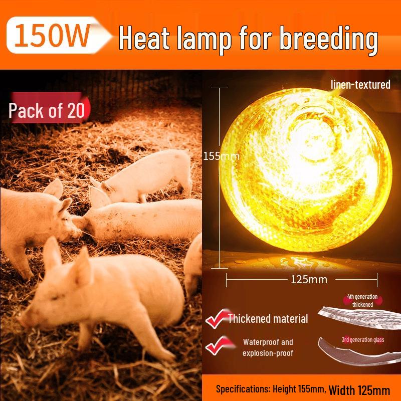 Rongyu 150W Copper Base Infrared Brooding Heat Lamp