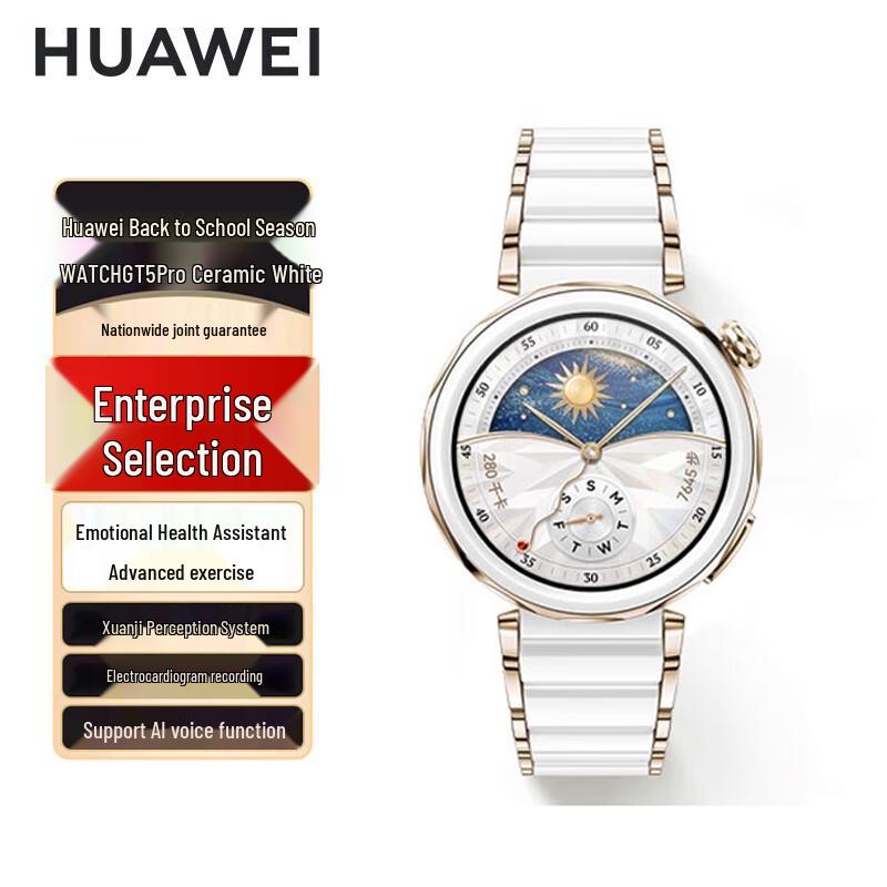 Huawei WATCH GT5 Pro Smartwatch (CN version)