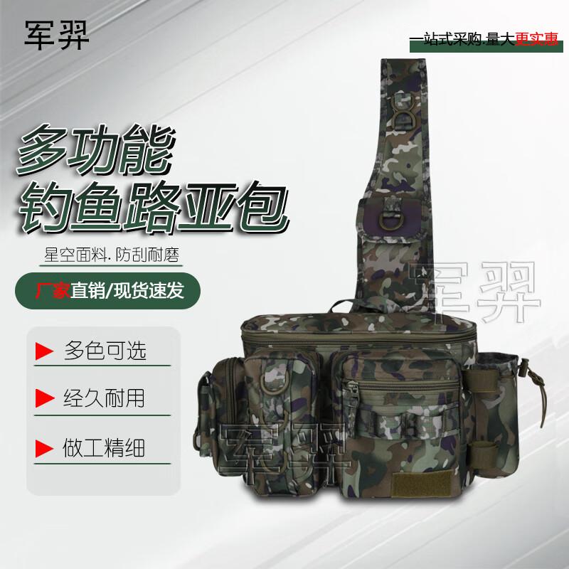

Junyi Multi-functional Outdoor Lure Fishing Bag