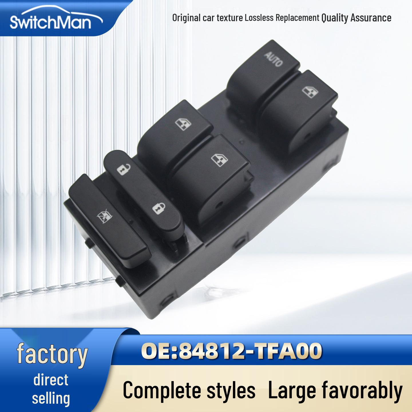 FAW Junpai D60 Power Window Regulator Switch (84812-TFA00) Electric