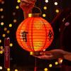 Junshi Children's Handheld Paper Lantern