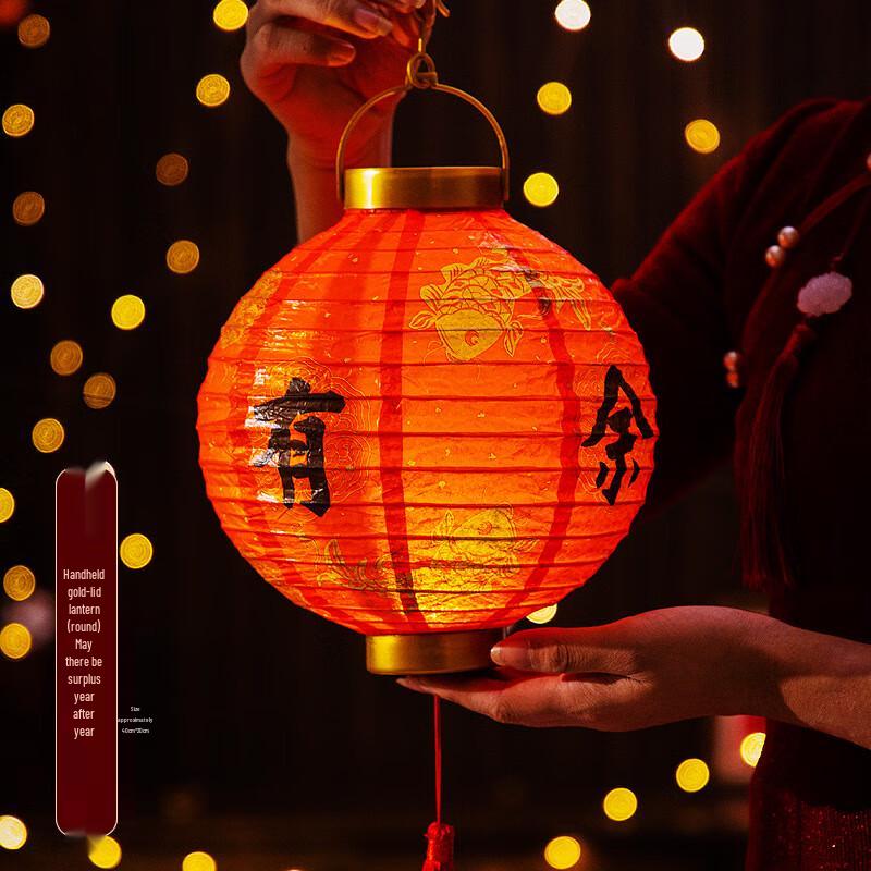 Junshi Children's Handheld Paper Lantern