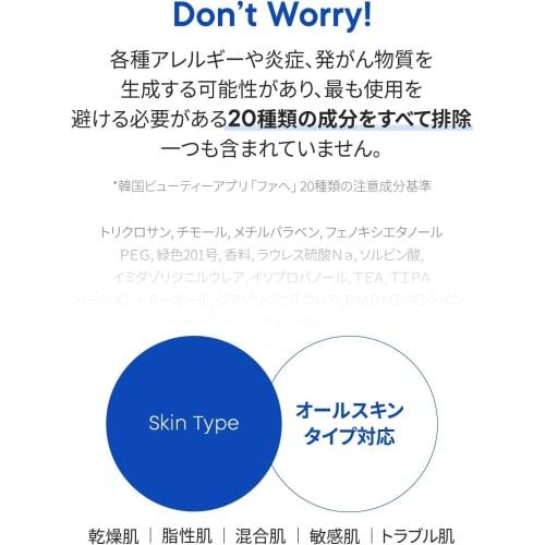 [One-day's you] One Day's You P.Z. SSOC SSOC No More Blackhead Removal Pore Clean Duo 100ml  Sebum Care Blackheads P.Z SSOC SSOC NO MORE BLACKHEAD [Of