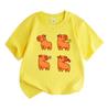 Kids Boys Girls 100% Cotton Crew Neck Short Sleeve T-Shirt, Cute Cartoon Orange Capybara 4-Panel Funny Graphic Casual Lightweight Summer Tee for Child