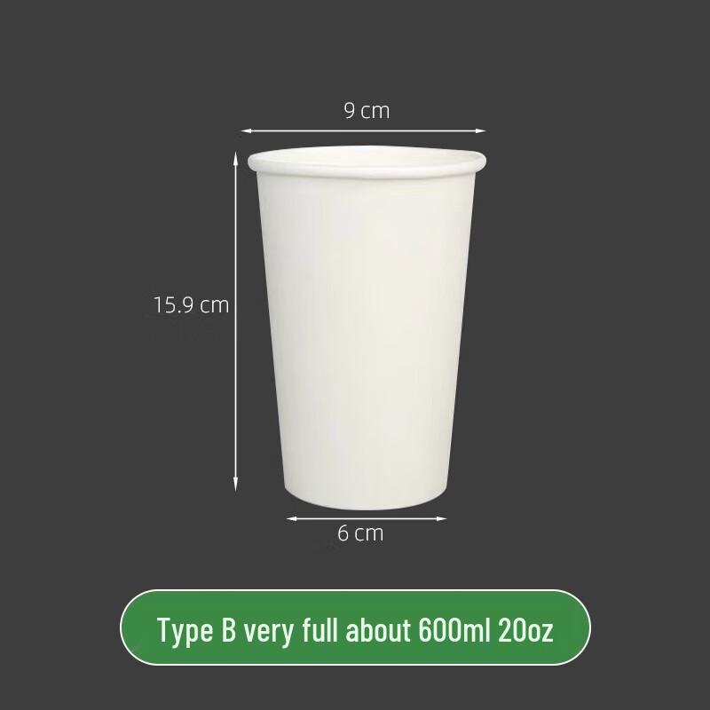 

Shengbilai Disposable White Paper Cups