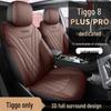 Leather Seat Cushion Cover for Tiggo 8 PLUS/PRO - New Style, Custom Fit