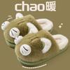 Confinement Cotton Slippers Women's New Autumn and Winter Indoor Home Warmth Velvet Non-slip Cotton Drag Women