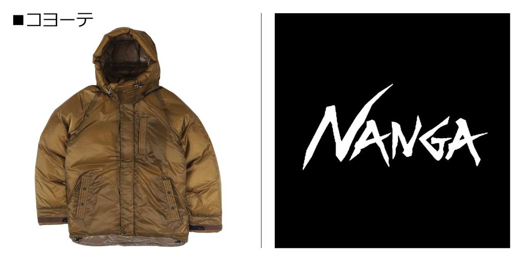 NANGA AURORA Light Utility Down Jacket 2341-1A008 (XL, Dark Navy)