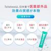 1 Million Bottles TaVaTeee Dental Kit with Official Whitening Toothpaste and Relieves Bad Breath and Oral 40g x 1 [Over Sold!] Guidebook. Gel. Care.