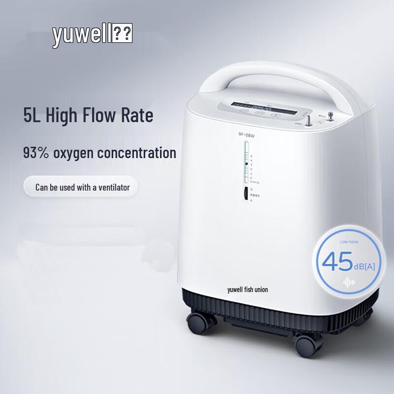 Yuwell 5L Oxygen Concentrator