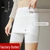 Women's Summer Non-Rolling Anti-Exposure Seamless Safety Shorts