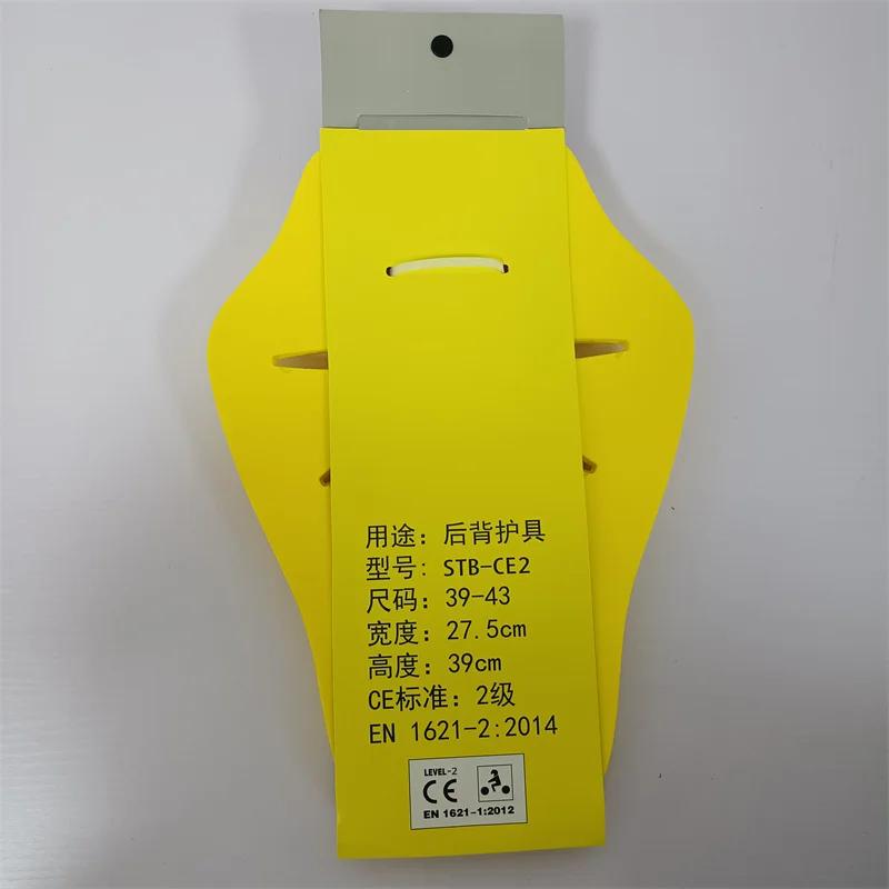 CE Level 2 Certification Protective Gear For Motorcycle Jacket Back Protector Thicken Elasticity Rider Armor Back Spine Pads
