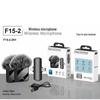 New F11-2 Lapel Microphone: Wireless F15 Three-in-One Live Broadcast, One-to-Two Radio, Noise Reduction Mini.