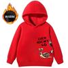 Latest model Warm fleece children's hooded sweater with cute cartoon snail letter pattern, loose and casual pullover hoodie