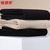 Hengyuanxiang Women's Double-Layer Wool Blend Thermal Pants