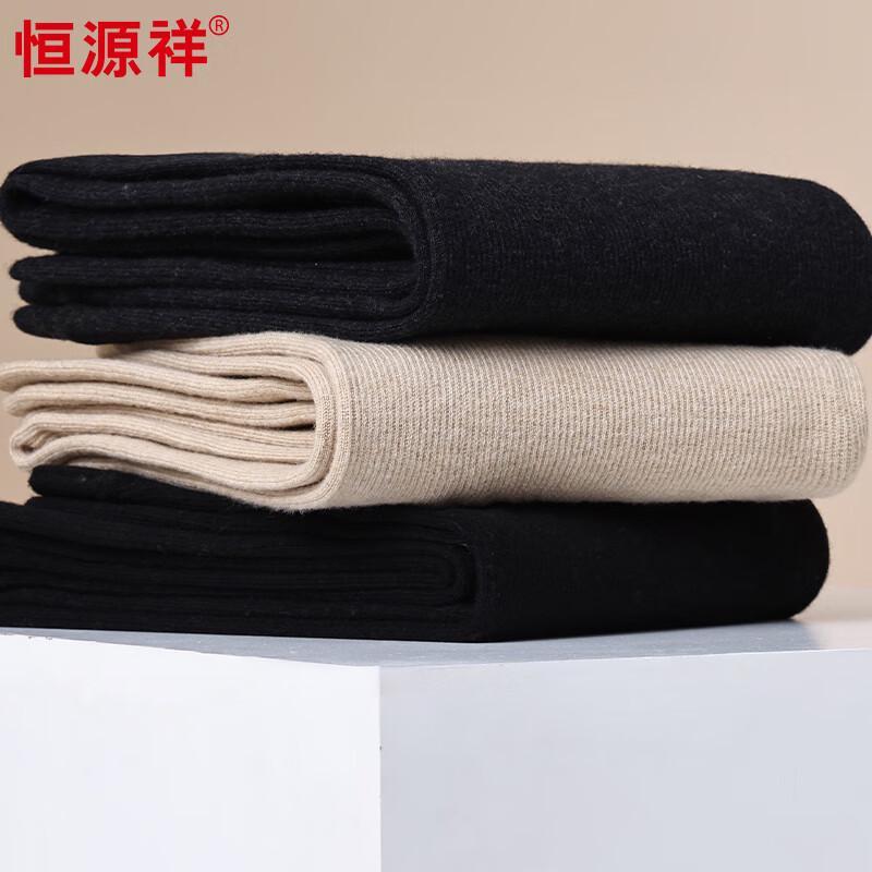 Hengyuanxiang Women's Double-Layer Wool Blend Thermal Pants