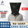 Black Prisoner Balaclava Hood