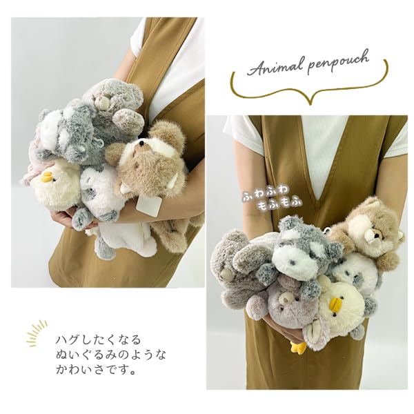 Cute Pencil Pencil White Plush Pencil Pen Cute Small Item for High and Middle School Students [Stream] Case, Case, Pouch, Cat, Case, Pouch, Pouch,