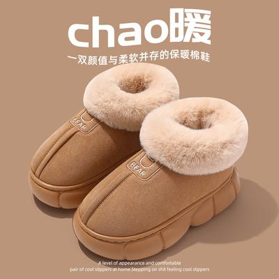 High-top Cotton Shoes, Thick-soled Warm In Winter, Fleece and Non-slip for Home Use, Soft Home Wear Plush Slippers