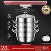 316 Stainless Steel High-Rise Steamer Pot, Extra Thick, Food-Grade, Large Capacity, Versatile 3-4 Layer Soup Pot