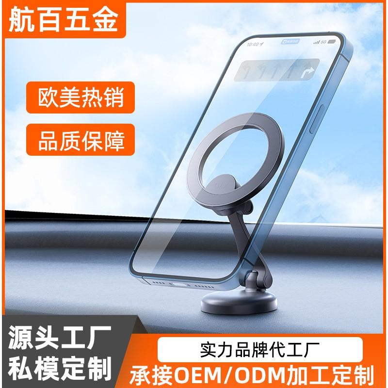 Magnetic Car Phone Holder Dashboard 360 Rotating Foldable Mount Compatible With MagSafe IPhones