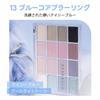 Wakemake Soft Blurring Eye Palette Blue Core Beste Kosmetik 16 Koreanischer Lidschatten für jeden Tag Natürlich 13, Weichzeichnend, Preisgekrönt, Farben, Matt, Glitzer,