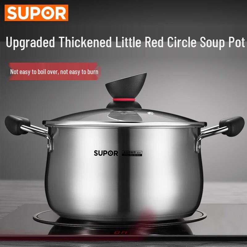 SUPOR 304 Stainless Steel Soup Pot