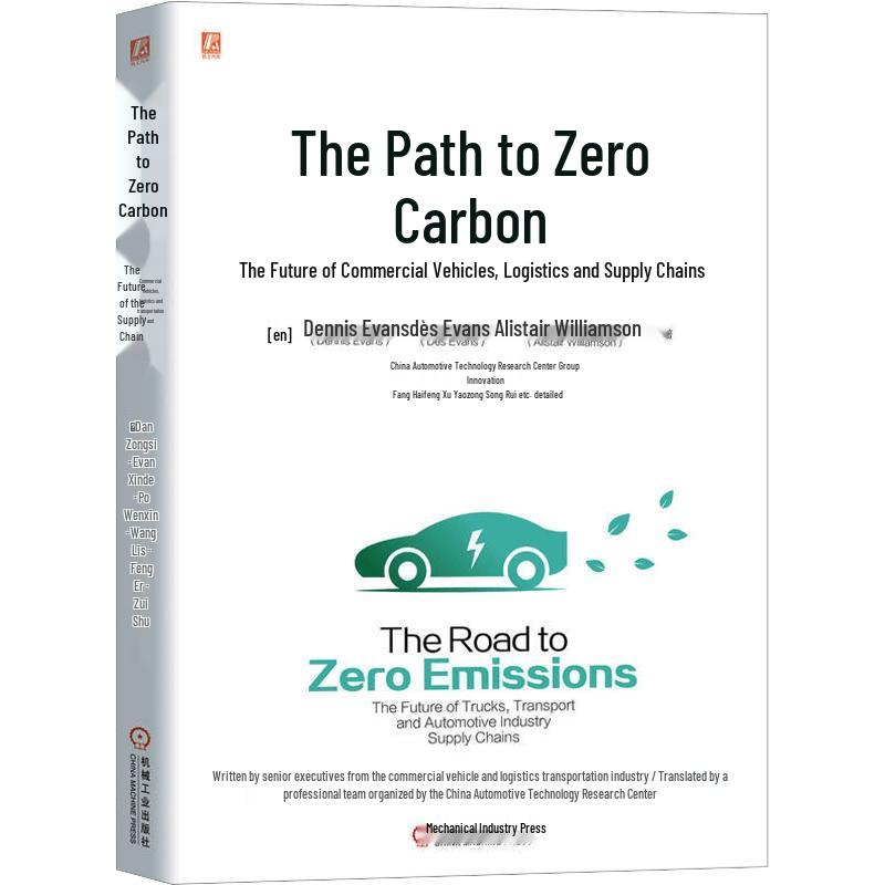 The Path to Zero Carbon: Commercial Vehicles, Logistics & Supply Chain
