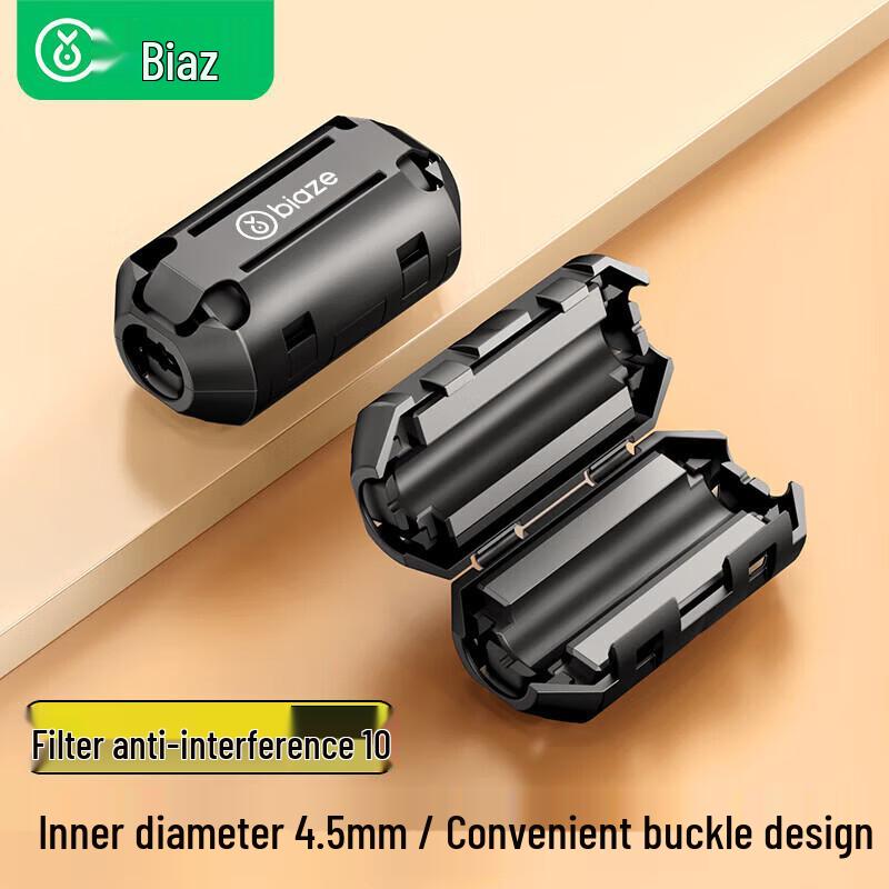 Biyazi 4.5MM Magnetic Ring Electromagnetic Shield Filter & Demagnetizer