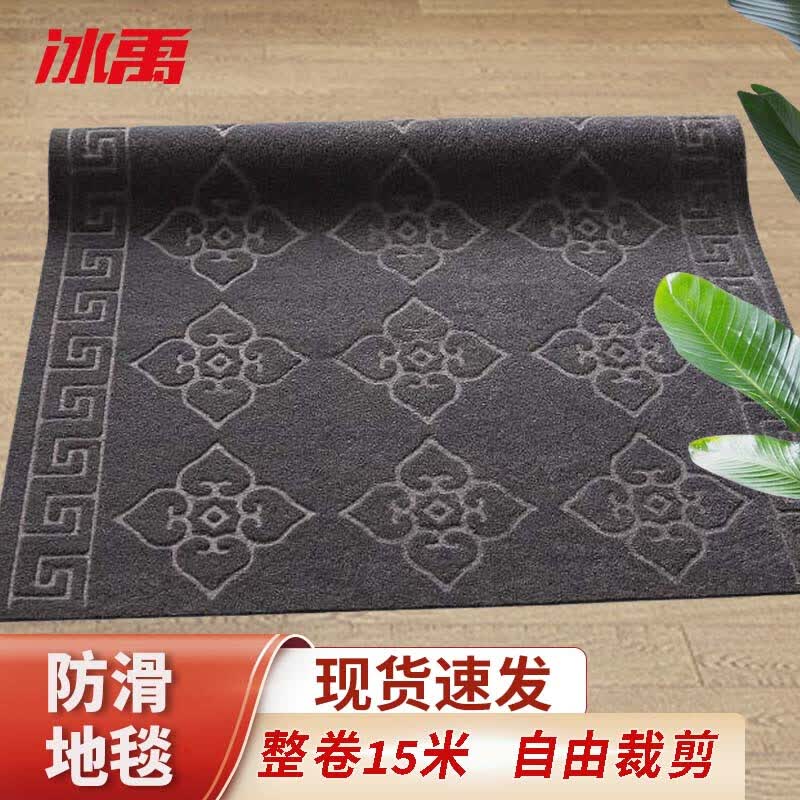 Embossed Anti-Slip Stair & Aisle Mat