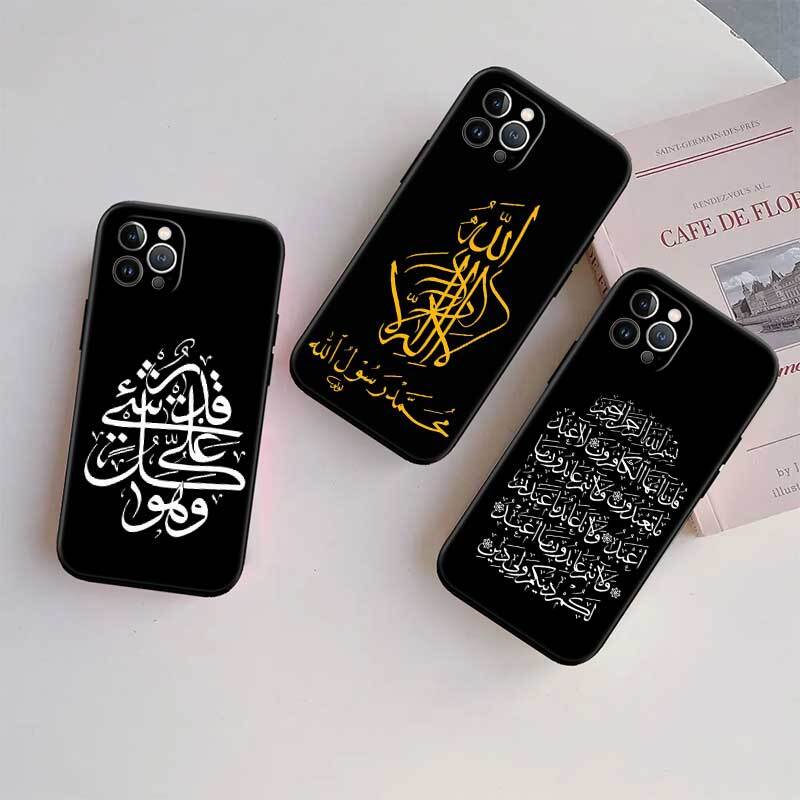 Muslim Islamic Text Phone Case for Redmi Note 12 12S 12C 13 13C 13R 14 14S 14R 14C 11A 13X A3 A3X A4 A5 Pro Max Plus