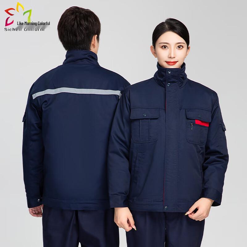 Sichen Binfen Men's Anti-static Detachable Winter Work Jacket