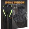 Motorcycle Riding Pants Men Women Waterproof Breathable Off-Road Touring Gear Use