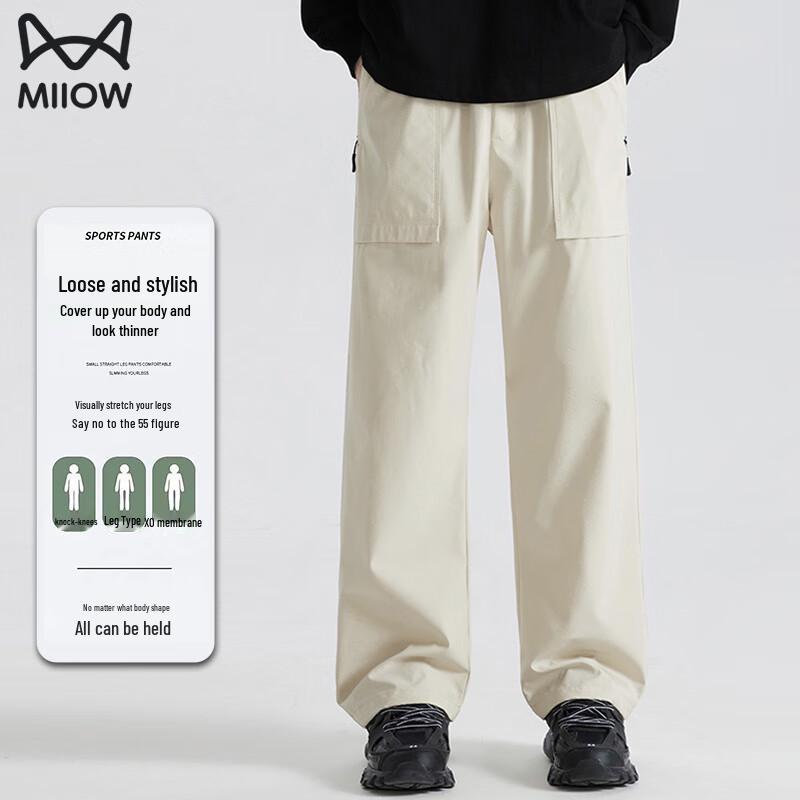 MIIOW Men's Trendy Breathable Straight-Leg Cargo Pants