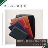 Raymay Fujii Davinci Standard Pocket System Planner, Wine JDP3009Z
