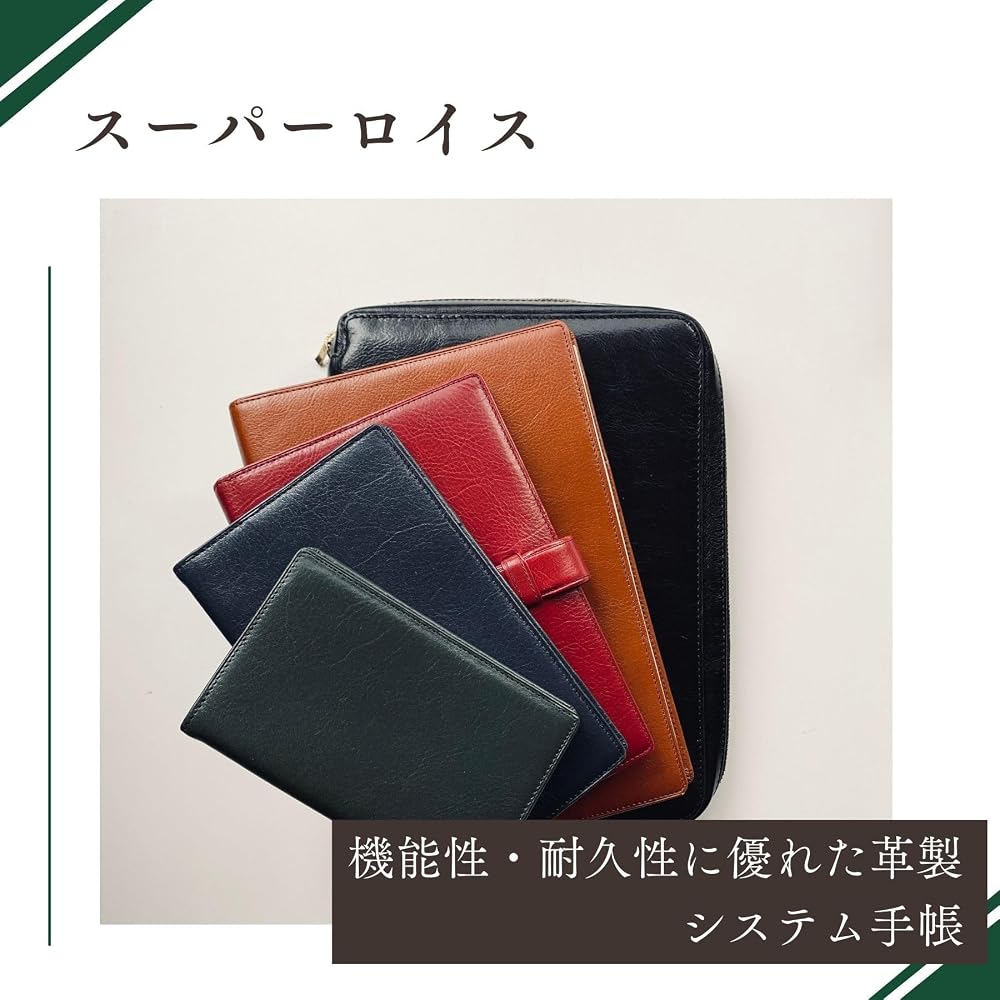 Raymay Fujii Davinci Standard Pocket System Planner, Wine JDP3009Z