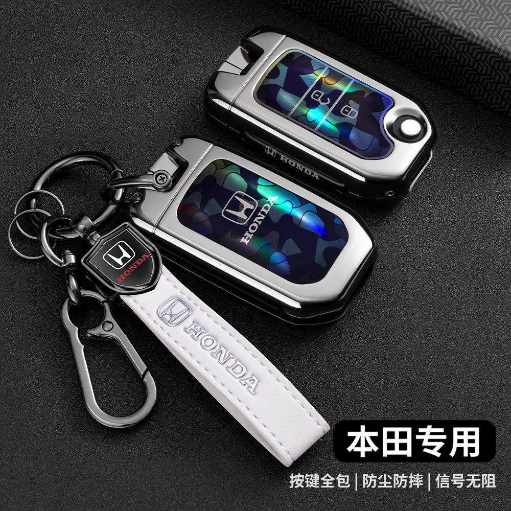 APR1 Suitable for Honda Folding Key Case XRV Binzhi CRV Fit Accord Civic 9-and-a-half Jade 2-key Shell Buckle