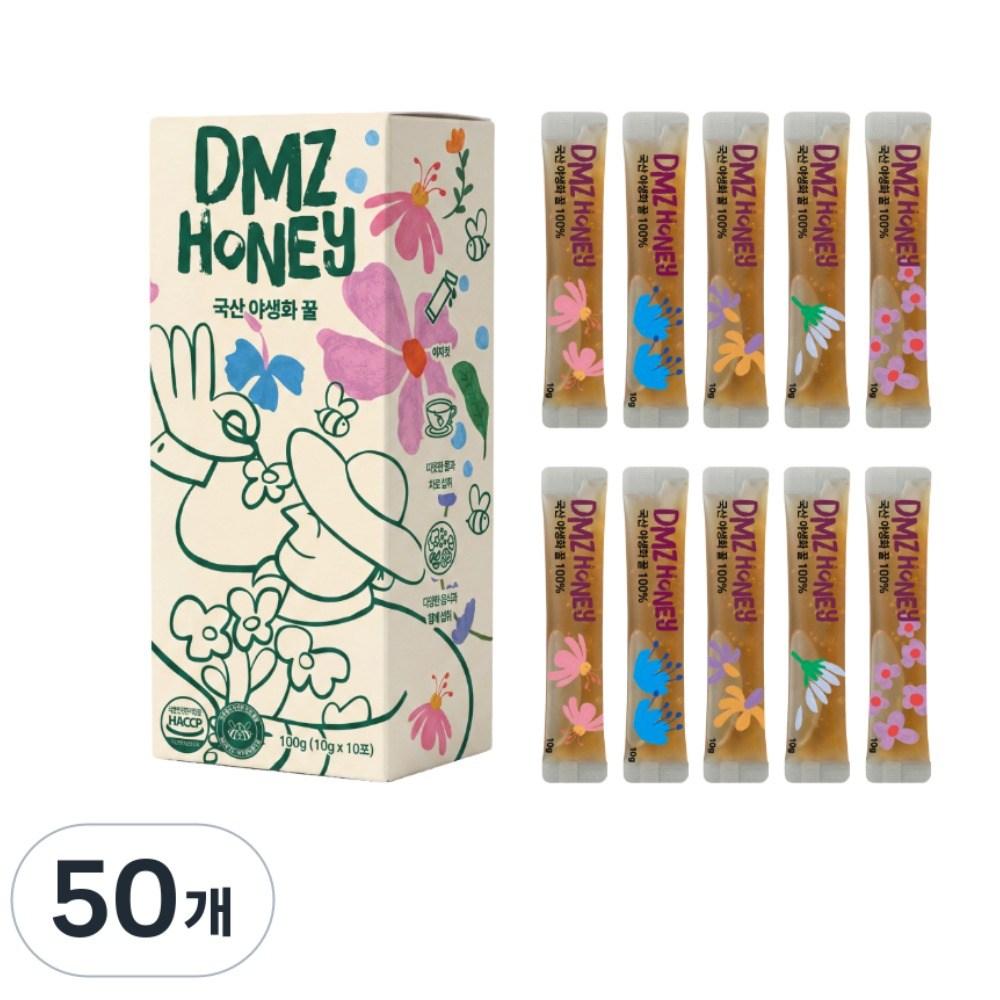 Verit Farm DMZ Domestic Wildflower Honey Sticks 50 Pcs 10g