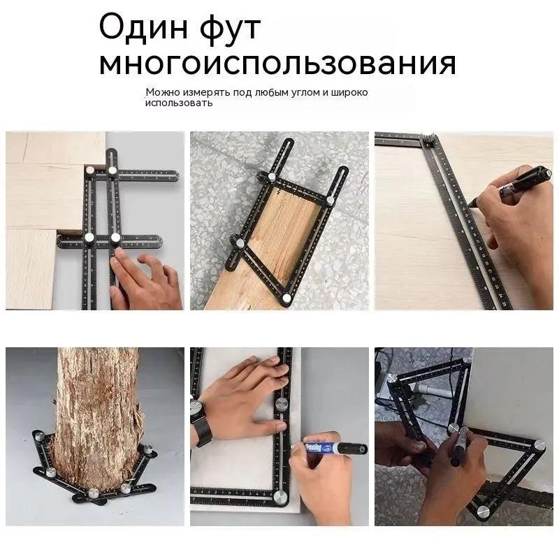 Six-fold Ruler Angle Ruler Hole Locator Level Ruler Woodworking