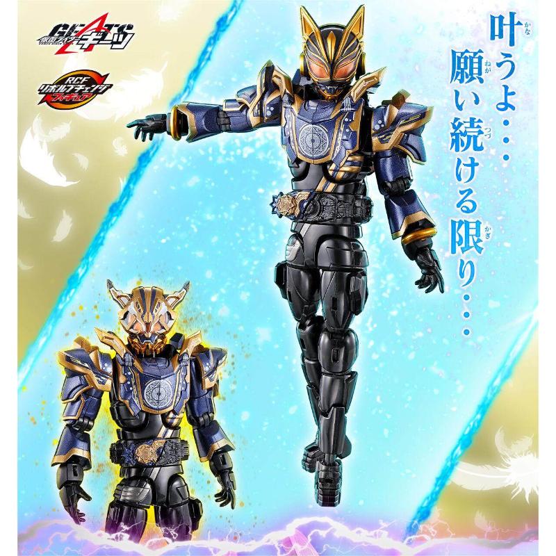Original Kamen Rider GEATS RCF Action Figure with Magnum Boost Spinning Change Collectible Model Toy Gift for Kids